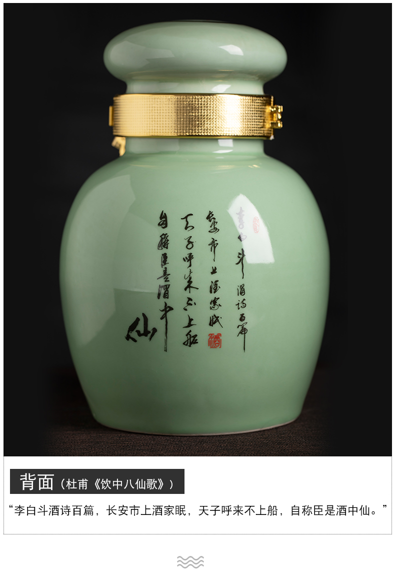 Jingdezhen ceramic wine jars 5/10/20/30 jins put jars it home an empty bottle mercifully wine sealed bottles