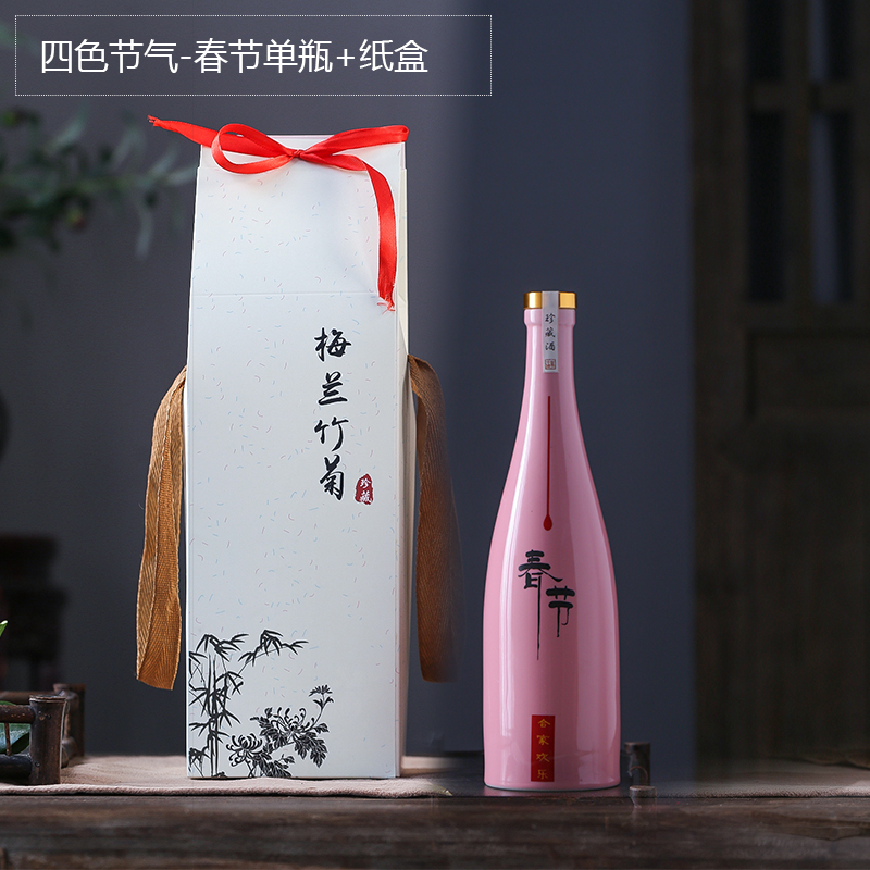 An empty bottle 1 catty ceramics with box gift box wine gift box of high - grade wine box, carton portable paper wine box