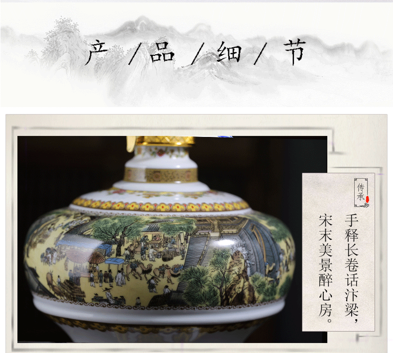 Jingdezhen ceramic bottle 5 jins of eight jun figure household bottle 5 jins of empty jars bottle seal hip flask