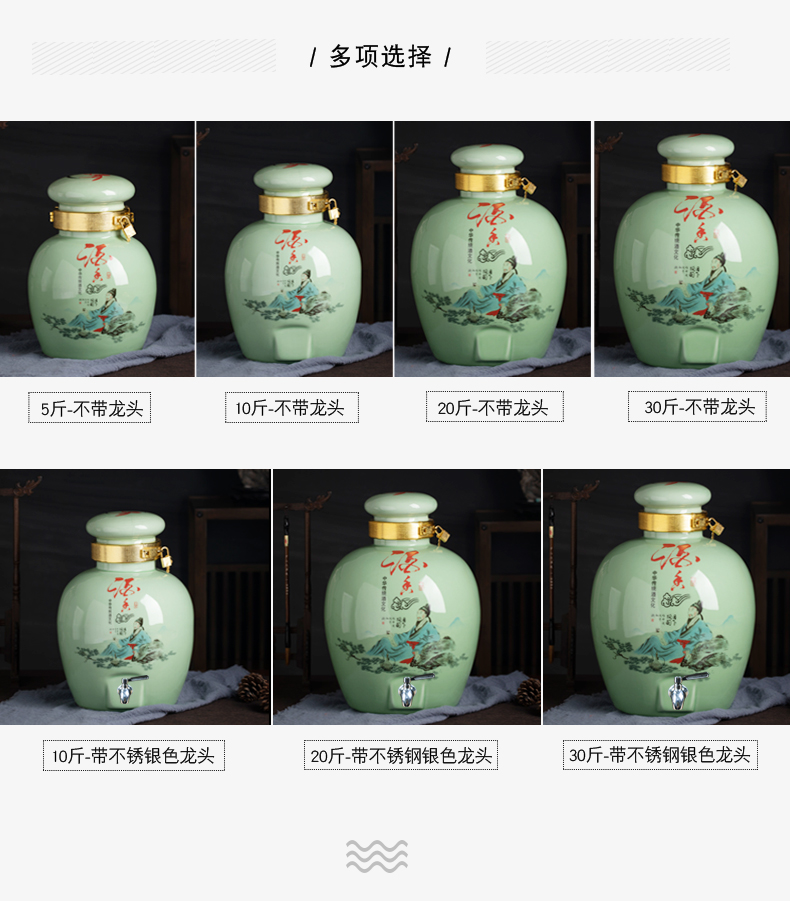 Jingdezhen ceramic wine jars 5/10/20/30 jins put jars it home an empty bottle mercifully wine sealed bottles