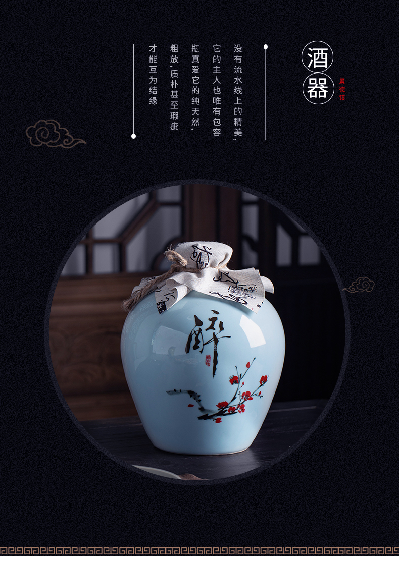 Ceramic bottle antique bottles hip 1/2/3/5/10 jin antique wine liquor household seal wine jar