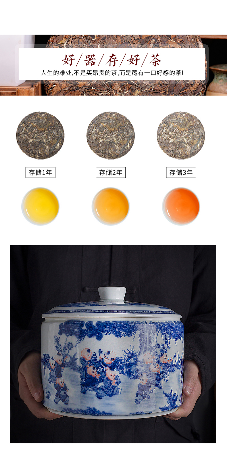 Jingdezhen ceramic tea pot seal moisture puer tea storage jar large tea snack jars with cover