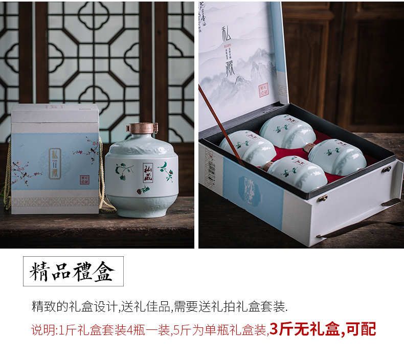 Jingdezhen ceramic bottle wine jar sealed flask empty wine bottle 1/3/5 jin empty home antique bottles of liquor