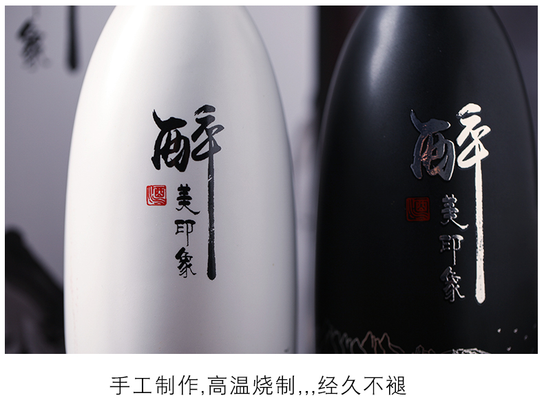 Jingdezhen ceramic bottle a kilo with creative empty bottle antique white wine bottle empty jar flask household seal