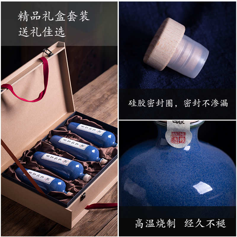 Jingdezhen 1 catty loading ceramic jar bottles home wine pot seal wine bottle is empty suit JinHe