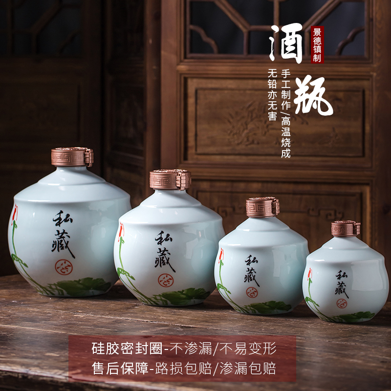An empty bottle jingdezhen 1 catty loading ceramic 2/3/6 jin mercifully wine pot liquor bottle seal wine household manual jars