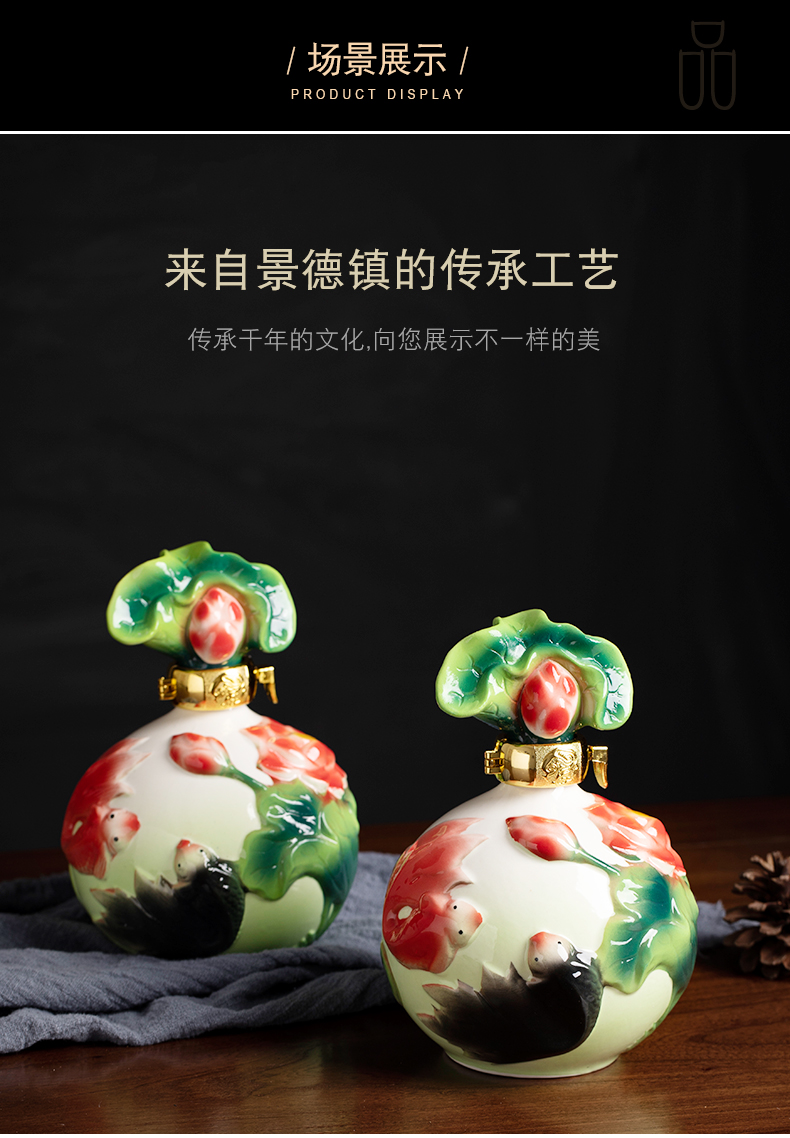 Ceramic jar liquor bottle bottles 1 catty creative decorative bottle home wine jingdezhen sealed bottles