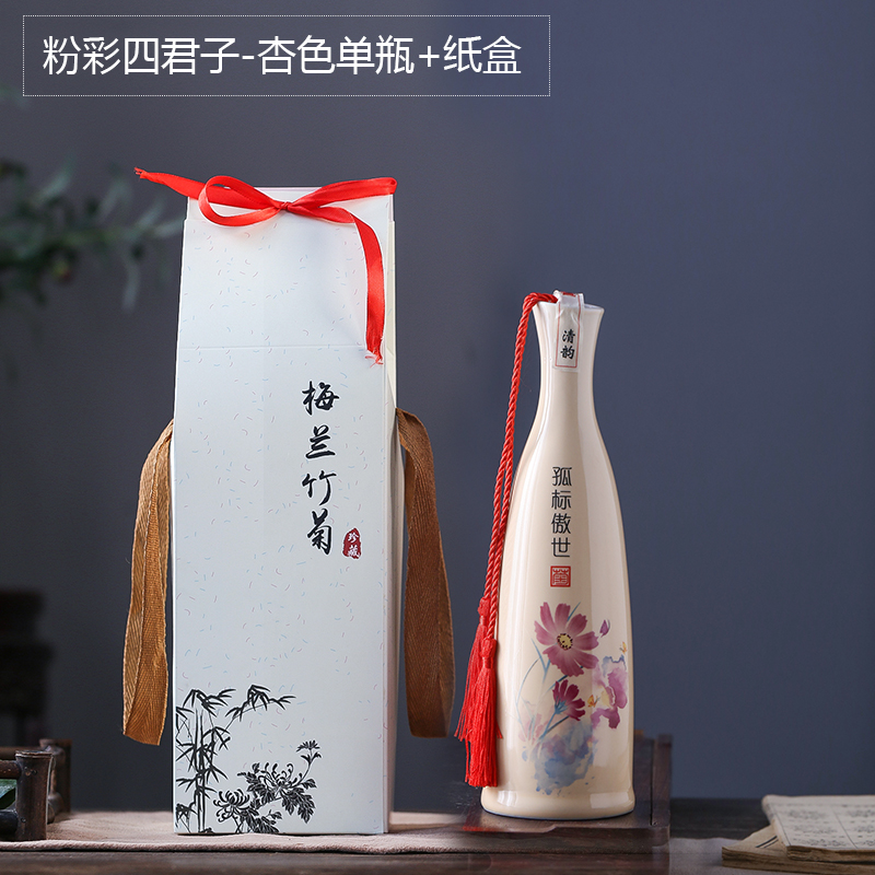 An empty bottle 1 catty ceramics with box gift box wine gift box of high - grade wine box, carton portable paper wine box