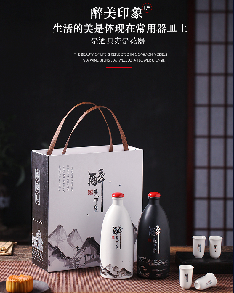 Jingdezhen ceramic bottle a kilo with creative empty bottle antique white wine bottle empty jar flask household seal