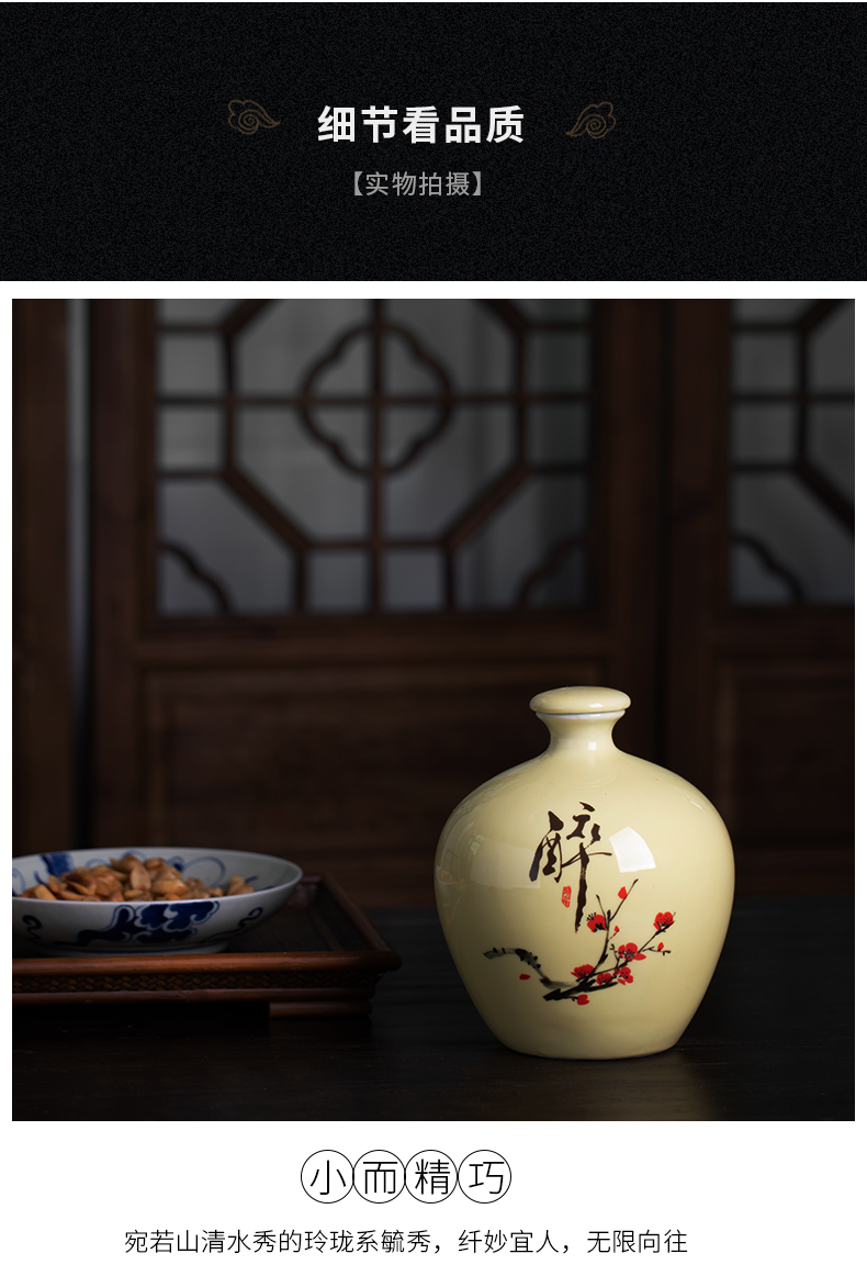 Ceramic bottle antique bottles hip 1/2/3/5/10 jin antique wine liquor household seal wine jar
