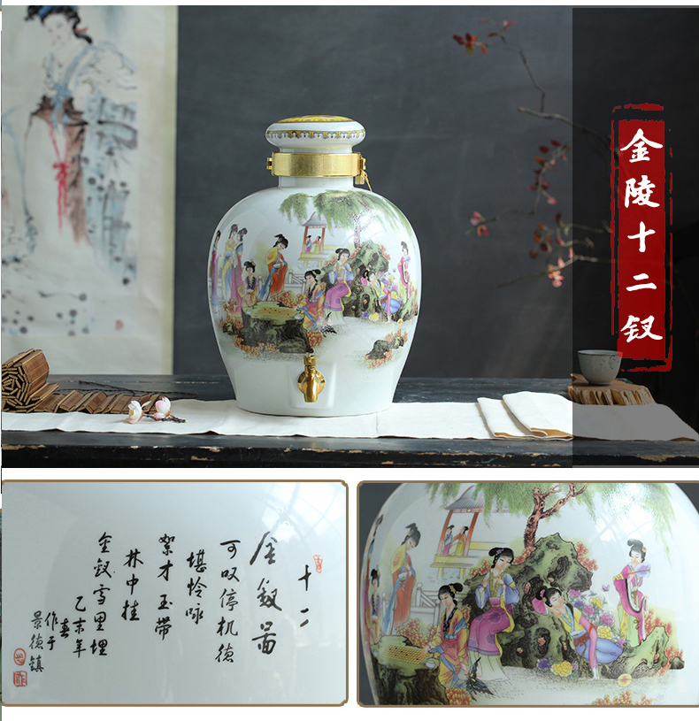 Jingdezhen ceramic jars mercifully bottle with tap 10 jins 20 jins 30 jin wine 50 kg it sealed jar