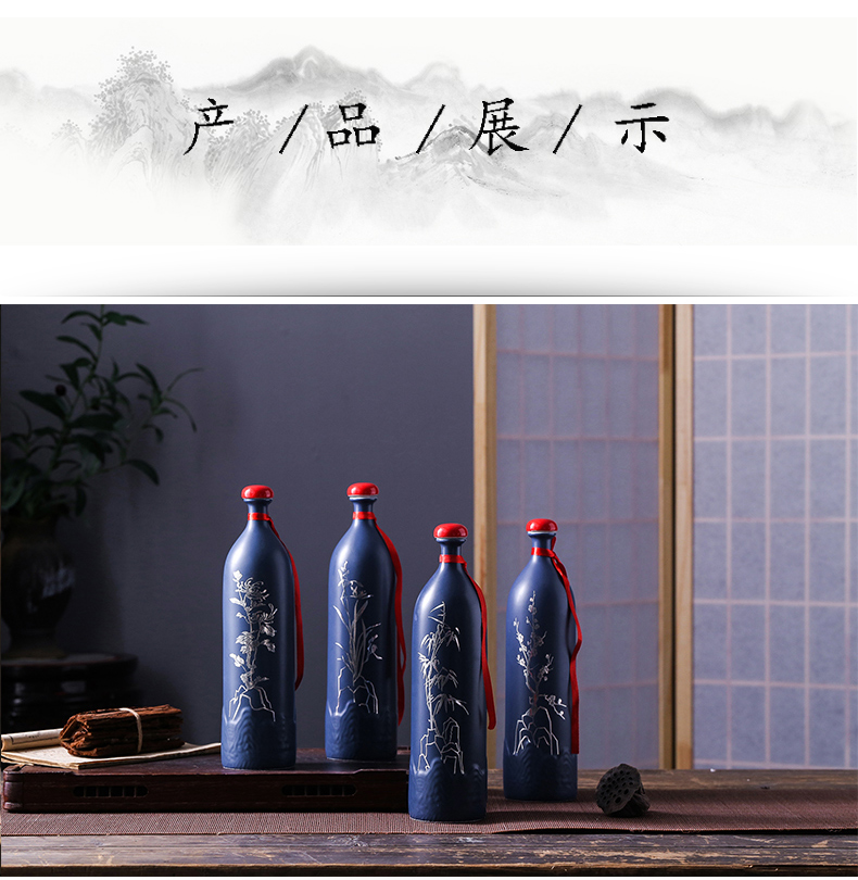 Empty wine bottle 1 catty creative decoration with antique jingdezhen ceramic liquor jar hip home accept customization