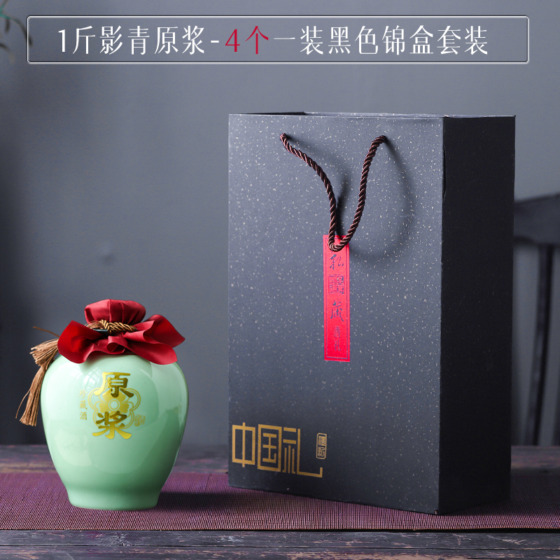 Jingdezhen ceramic bottle and one 1 catty jin seal wine jar Mid - Autumn festival gift JinHe suit