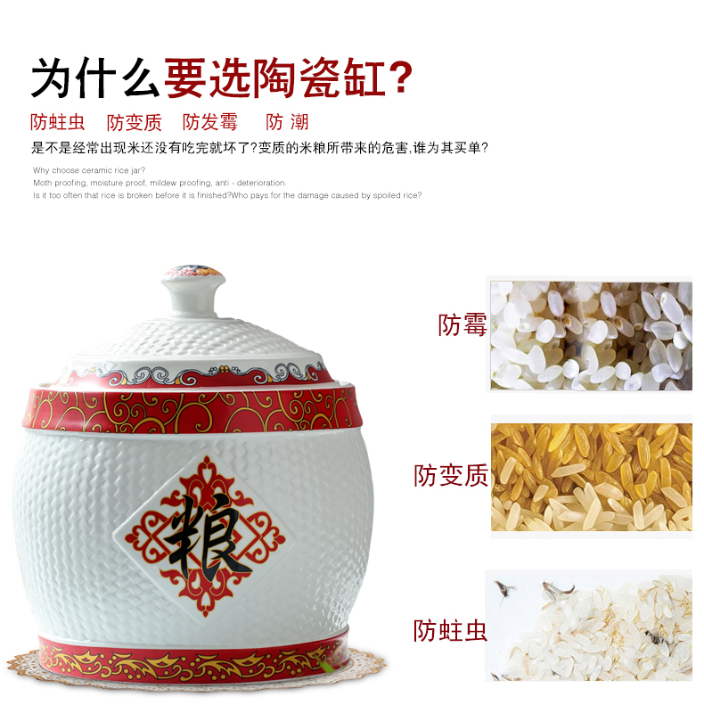 Ceramic barrel storage bins ricer box 8 kg/15 kg/20 jins with household moistureproof insect - resistant rice flour barrel storage box