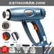 TH8620 [2000W+6 SET] Регулировка задней крышки