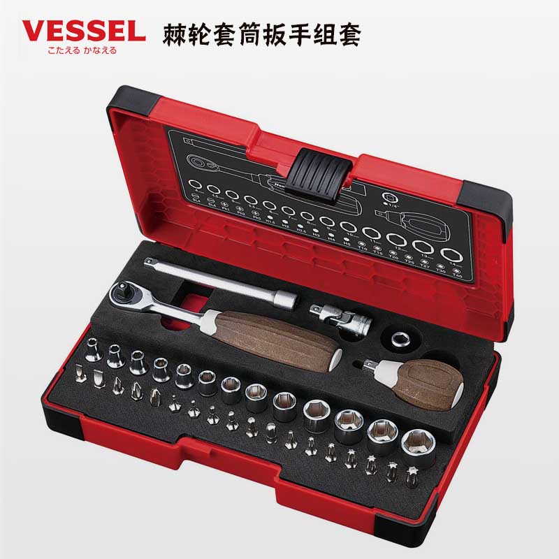 Japan Weiwei VESSEL ratchet socket wrench set in 1 4 inch socket wrench auto repair quick wrench import tool