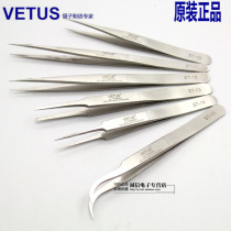 Original VETUS precision stainless steel pointed tweezers Special pointed anti-static components Birds Nest pick hair tweezers