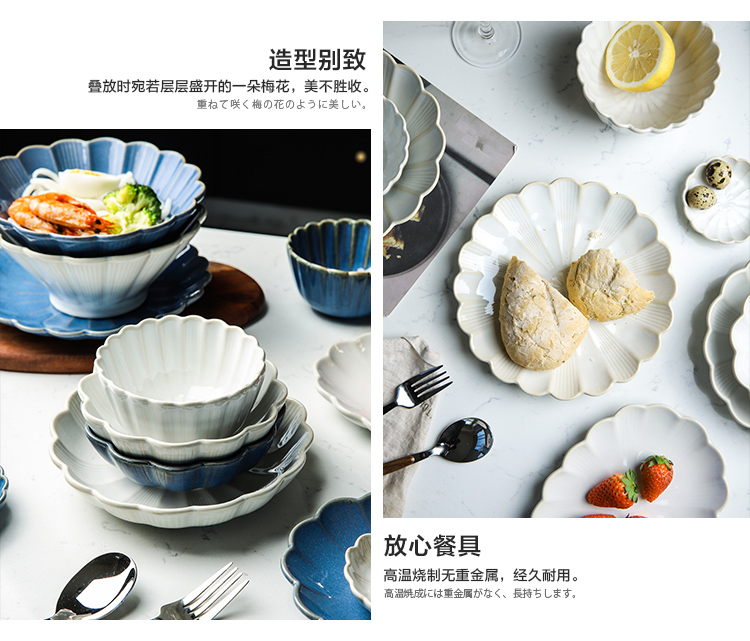 Selley Japanese lace vintage ceramic tableware bowls individuality creative rainbow such as bowl home dishes combination dishes suit