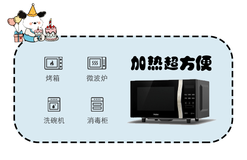商品详情图