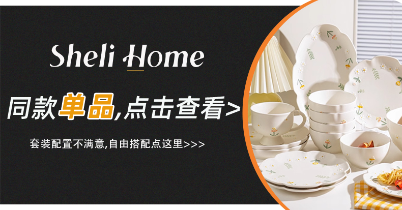商品详情图