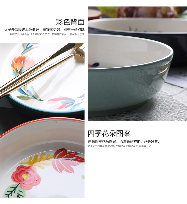 Shed in the four seasons under glaze color porcelain tableware household dish dish dish soup bowl bowl rainbow such as bowl of fruit salad bowl dishes