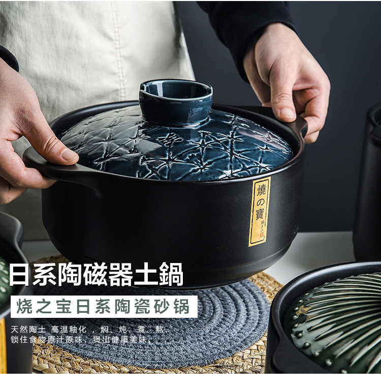 Selley Japanese ceramic casserole household simmering stew high - capacity, high - temperature cooking porridge soup rice soup pot crock