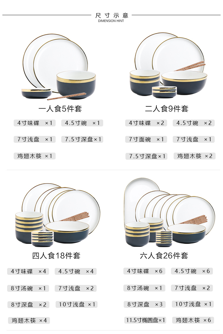 Pongsapat jade exquisite European blue ceramic tableware many sets up phnom penh set gifts rice bowls