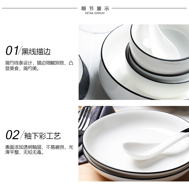 Selley contracted the black ceramic tableware household 0 disk bowl dish soup bowl fish dish western food, the rice bowls