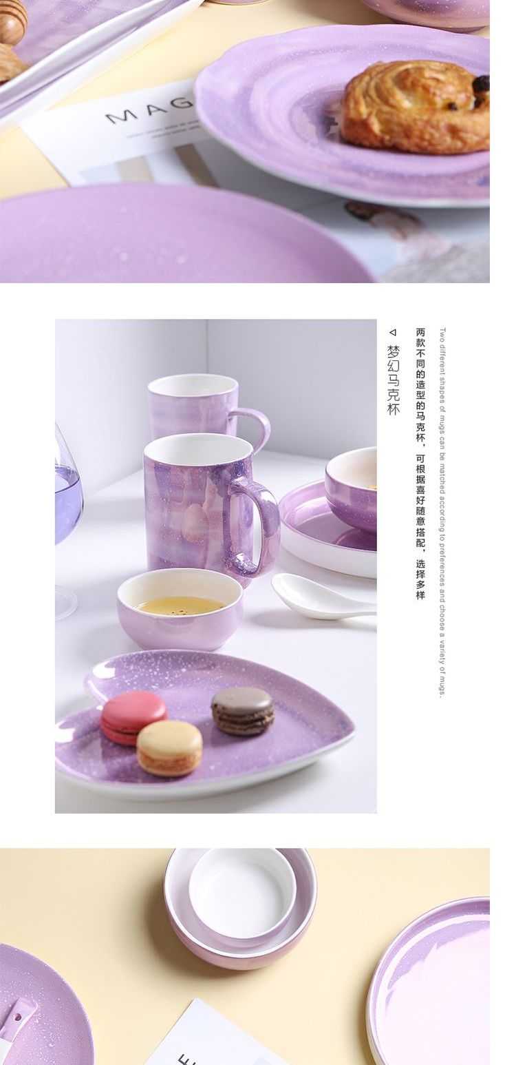 Sherrie Bắc Âu sao gió tím bộ đồ ăn bằng gốm sứ phương Tây món ăn trang sức tấm tiệc cưới tiệc thường niên - Đồ ăn tối bát ăn cơm đẹp