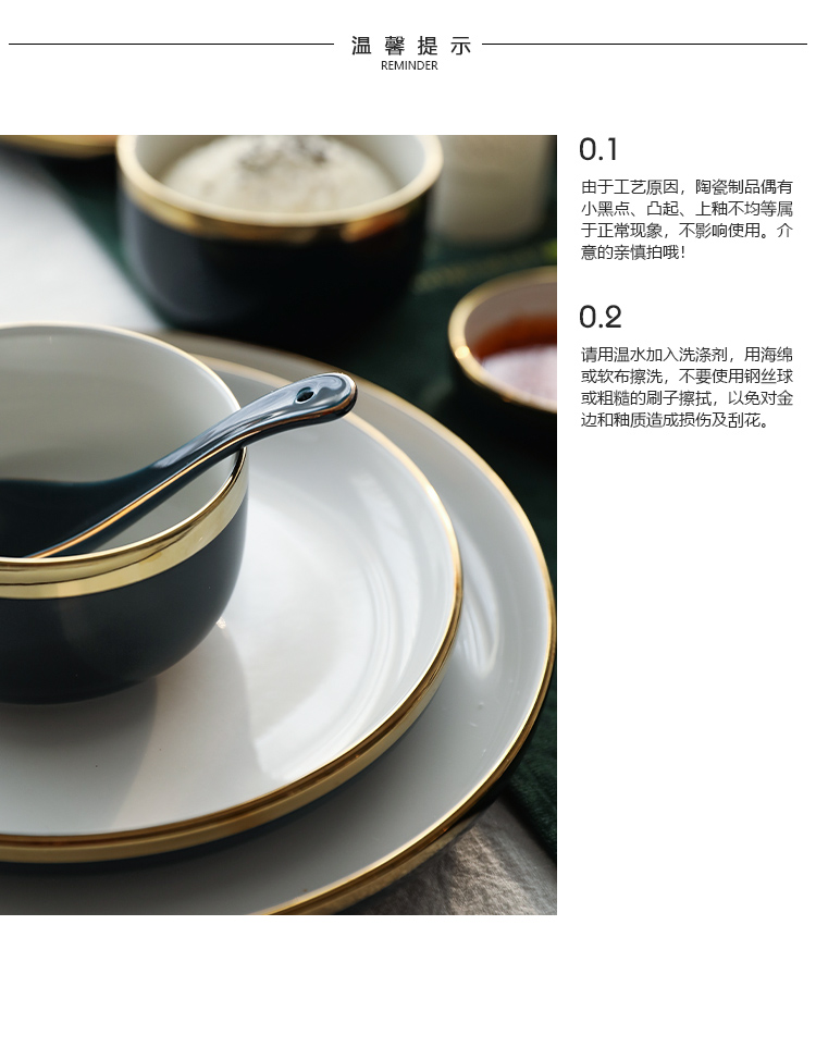 Selley jade exquisite European up phnom penh household ceramics tableware suit steak sauce dish bowl noodles in soup bowl dish