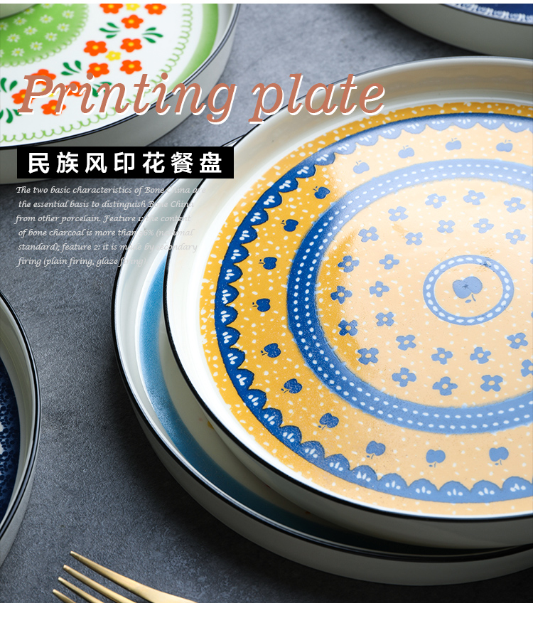 Selley Japanese Bohemian national wind restoring ancient ways of ceramic plate dinner plate disc plate of fruit salad dish for breakfast