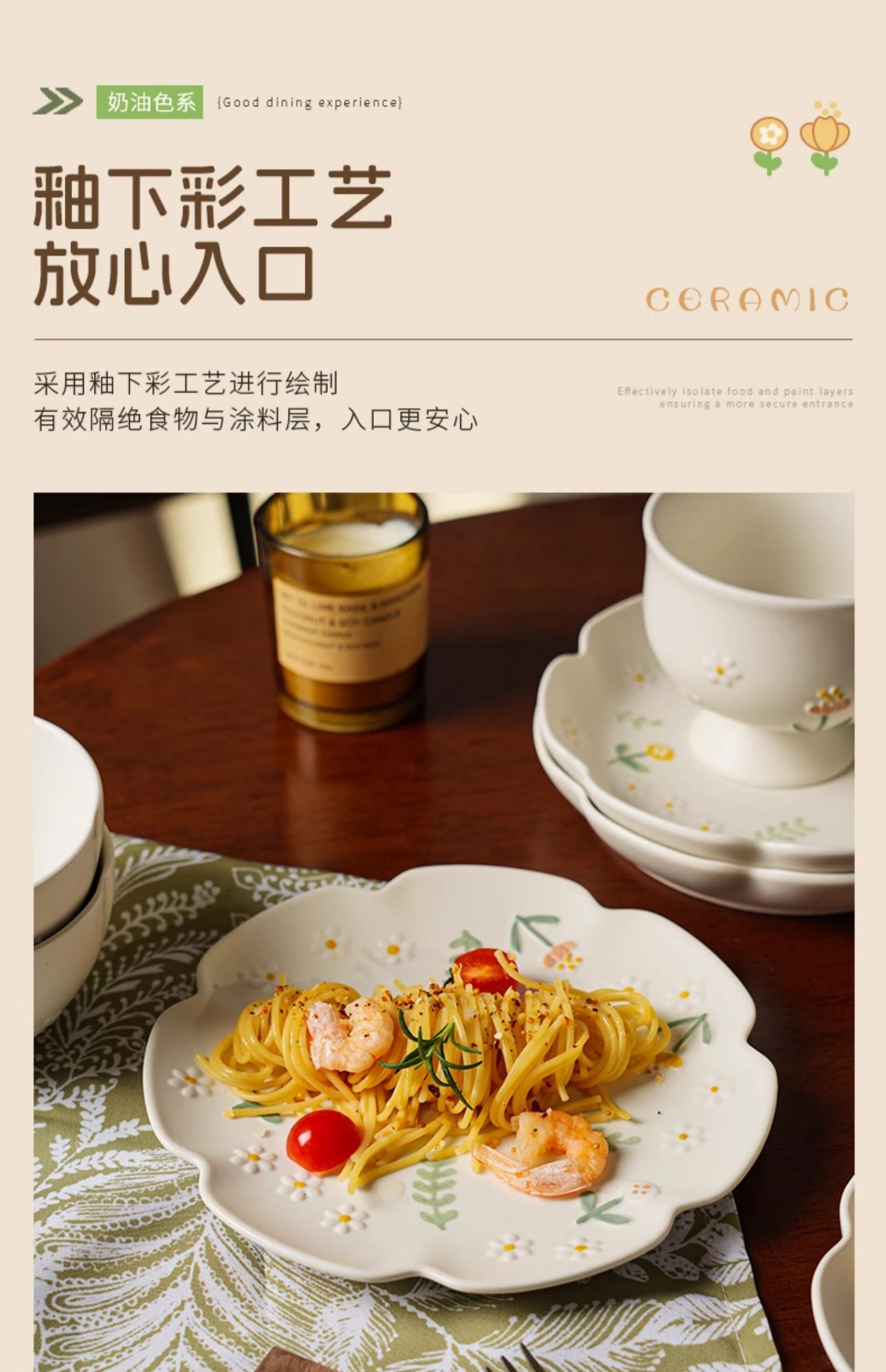 商品详情图