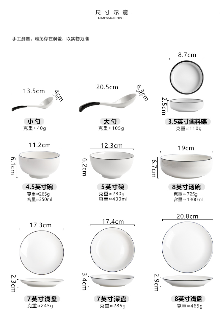 Selley contracted the black ceramic tableware household 0 disk bowl dish soup bowl fish dish western food, the rice bowls