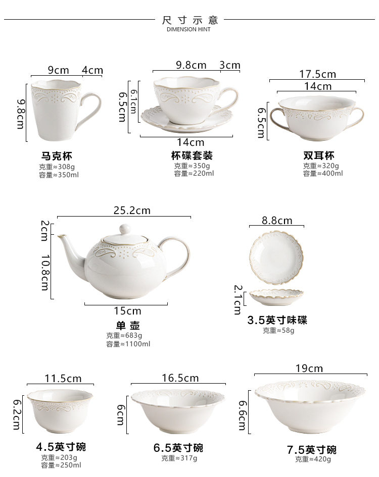 Selley American retro anaglyph lace ceramic tableware dishes western - style food dish salad dessert bowl of tea cups