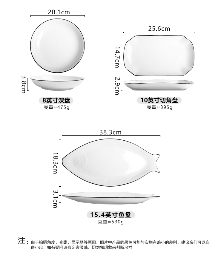 Selley contracted the black ceramic tableware household 0 disk bowl dish soup bowl fish dish western food, the rice bowls