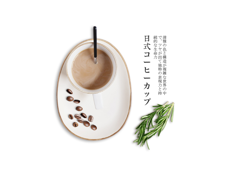 Pongsapat eons of time restoring ancient ways suit creative ceramic cup plate'm Japanese breakfast cup of coffee cup thick ceramic cup