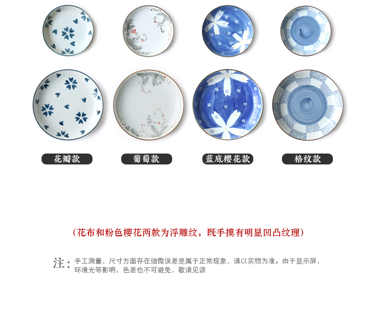 Shed and wind under glaze color porcelain plate in the breakfast tray was sushi plate cake dab of disc fruit bowl bowl dishes taste