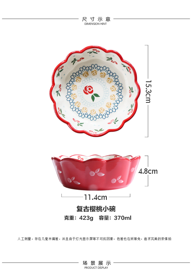 Selley cherry hand - made ceramic bowls bowl of fruit salad bowl dessert snacks baby bowl of sauce dish side dish bowl