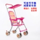 Có thể ngồi ngả xe đẩy nhẹ mùa hè gấp đơn giản cho bé BB bé siêu nhẹ cầm tay thoáng khí - Xe đẩy / Đi bộ