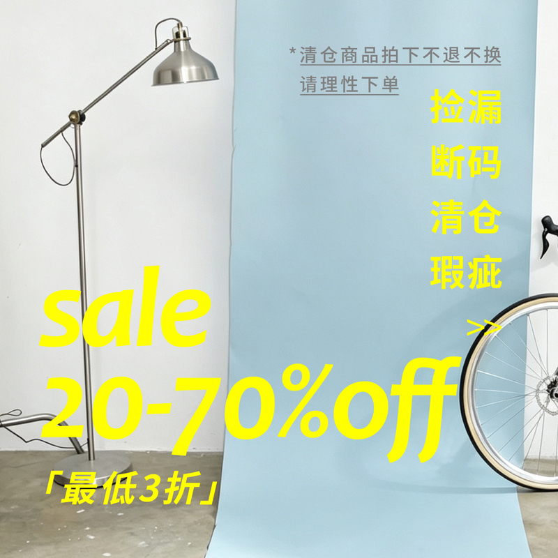 Stilllife "Mid-Year Clearance" as Low as 70% off No Returns/Exchanges/Continuous Updates Stilllife "Mid-Year Clearance" as Low as 70% off No Returns/Exchanges/Continuous Updates