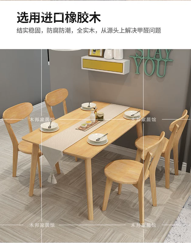 Bàn ghế ăn gỗ nguyên khối Bắc Âu kết hợp bàn ăn đơn giản hình chữ nhật bàn ăn hộ gia đình đăng nhập Bàn ăn nhà chung cư nhỏ kiểu Nhật - Bàn