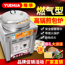 Cantonese Huahua Commercial Frying Pan Stove Gas Water Frying Pan Oil Liquefaction Raw Frying Pan Gas Branded Pancake Machine Pancake Batter