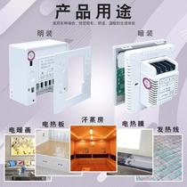 Electric floor heating thermostat switch electric heating controller panel steam room electric heating film heating line adjustable temperature