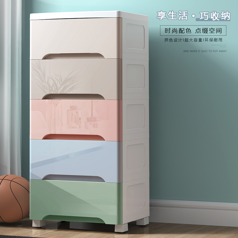 Underwear storage box drawer compartment socks underwear wardrobe underwear household plastic finishing box shelf artifact