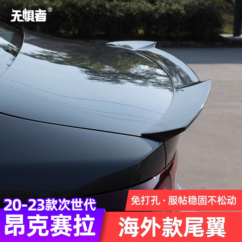 Suitable for 20-23 sub-generations Mazda 3-en-kayra sports tail retrofit original car with fixed wind pressure wing-Taobao