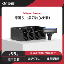 Rejuvenawoke Razors Manual Replacement Blades 5 Layers 4 Clothes Germany Old Shave Cutter Head Mount Shaving Foam