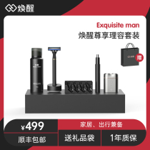 Rejuvenawoke Shaver Manual Gift Box Electric Shave Knife Customized Gift Box Suit Deliver Boyfriend Husband Dad Gift