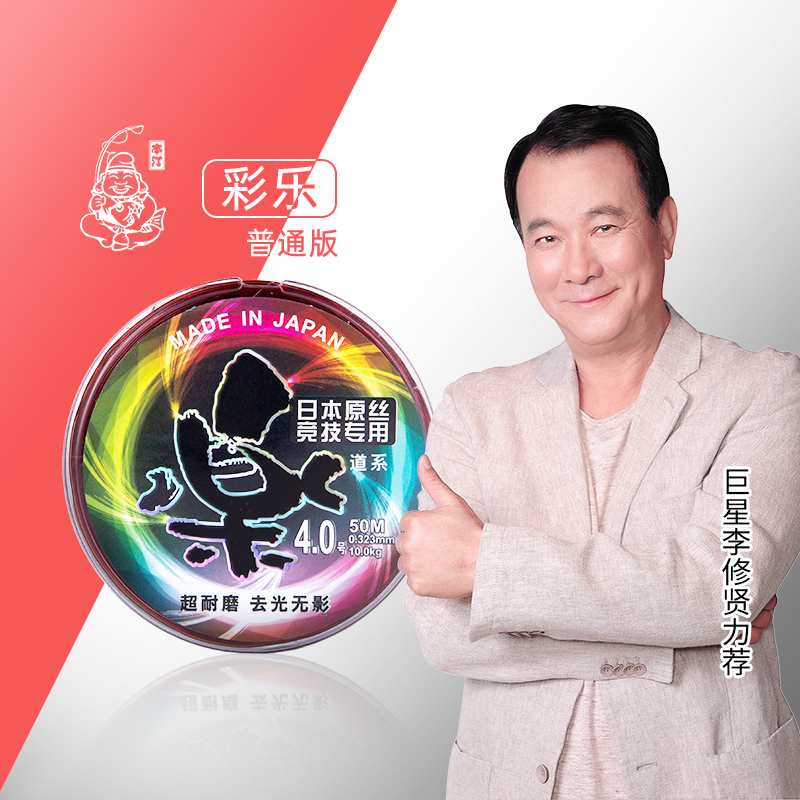 Bentin Caile Fishing Line Classic Fishing Line Super Soft Pull Strong Road Sub-line Main Line Sub-Line Nylon Fishing Line