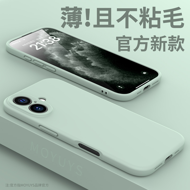 Suitable for Apple 16 Pro Max Phone Case iPhone 16 Set 15 Max New Model 14 Liquid Silicone 13 Full Coverage Anti-Drop 12 Pro Soft 11 Simple Por High-End Niche Plus Couple Men and Women