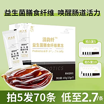 素美意益生菌膳食纤维果冻15g*7条[20元优惠券]-寻折猪